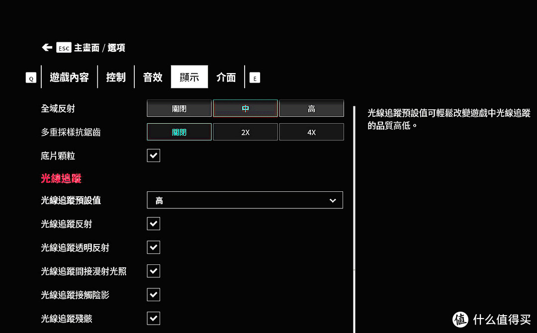 NVIDIA RTX. It’s On，光追特效不是噱头——华硕天选游戏笔记本入手和游戏详测