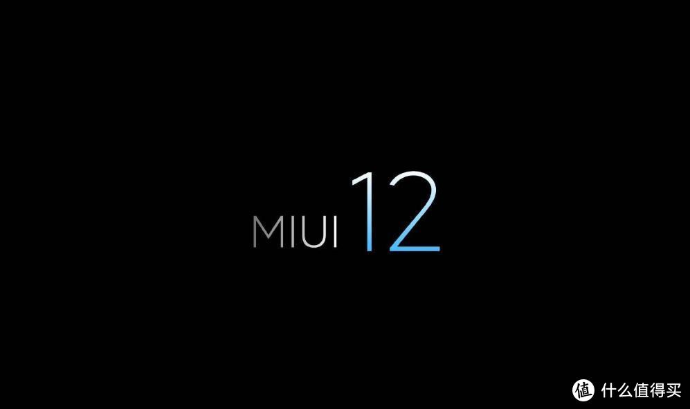 MIUI 12来了！首批支持机型曝光，快看看有你的吗？