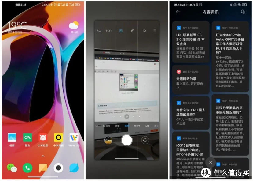 MIUI 12来了！首批支持机型曝光，快看看有你的吗？