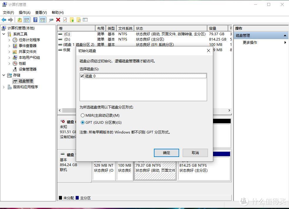 有钱没钱，装块机械硬盘、希捷(Seagate) 酷鱼BarraCuda系列1TB机械​硬盘 评测