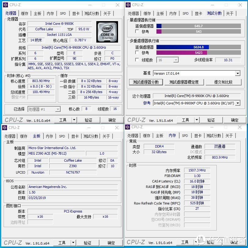 大男孩的快乐 之 安钛克P120 装机show