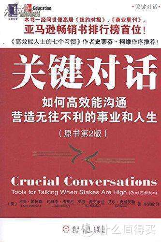 后悔看晚了：改变思维习惯，有效提升了我的二十一本书