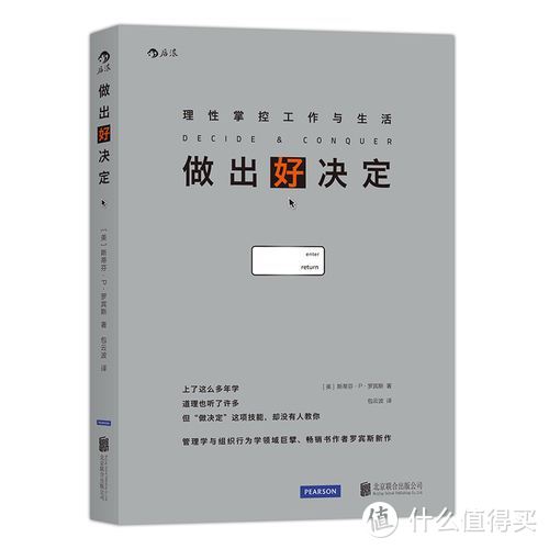 后悔看晚了：改变思维习惯，有效提升了我的二十一本书