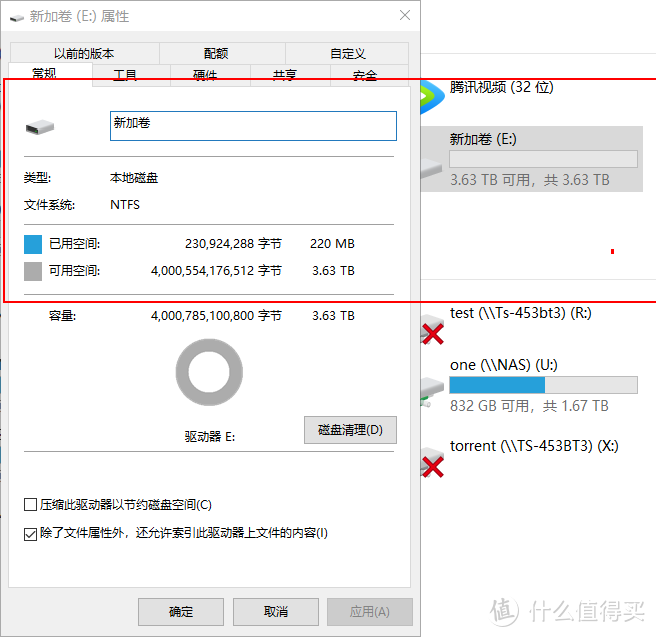 什么类型的硬盘和NAS最配？东芝N300入手体验