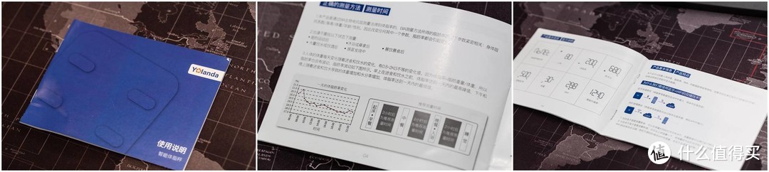 云康宝体脂称vs小米体脂称2