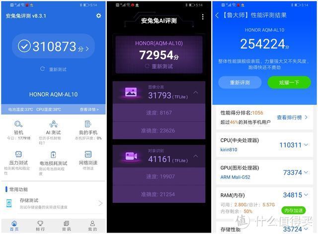 荣耀Play4T Pro首发评测：拍照游戏两不误，续航强的不像话