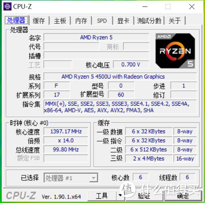 卖i3的价格却做了i7要做的事，AMD R5 4500U这是要恶心死Intel么？ 