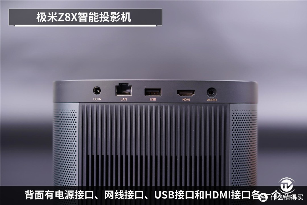 谁是办公投影仪智慧之选？明基E520 VS极米Z8X实战评比