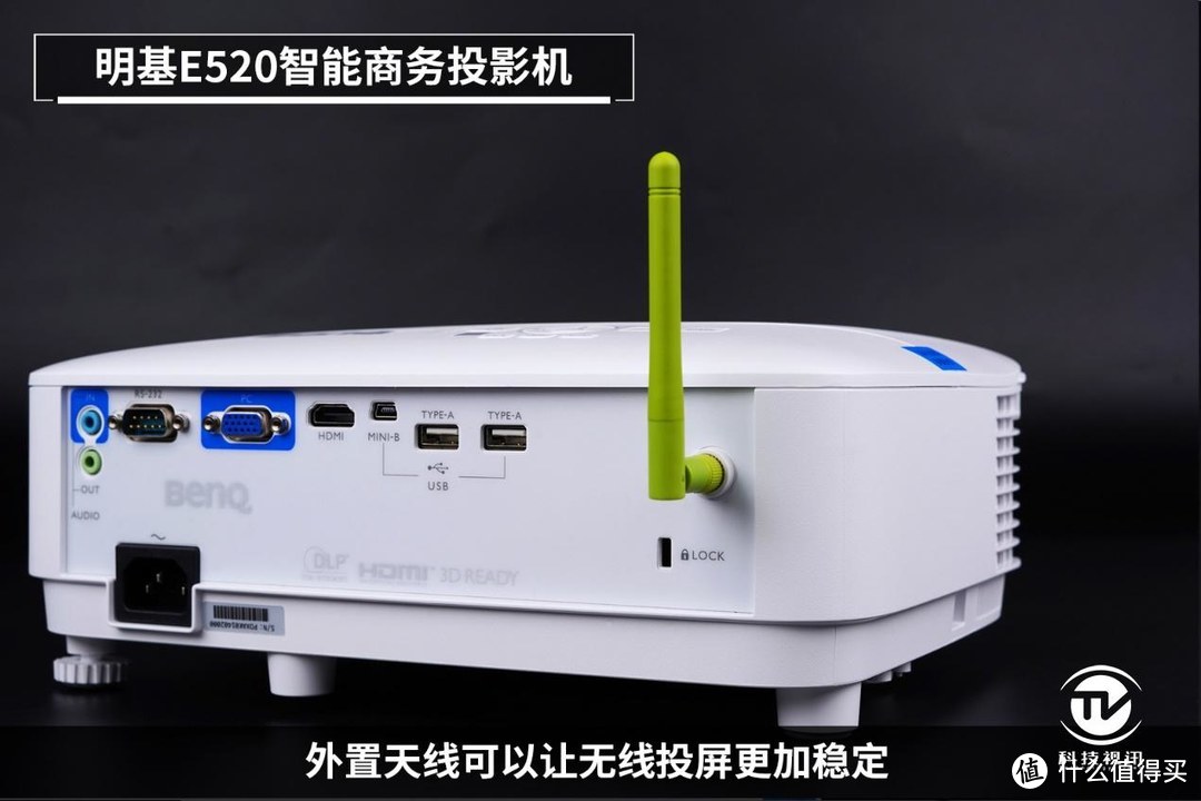 谁是办公投影仪智慧之选？明基E520 VS极米Z8X实战评比