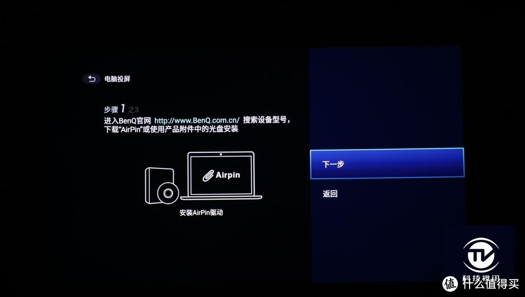 谁是办公投影仪智慧之选？明基E520 VS极米Z8X实战评比