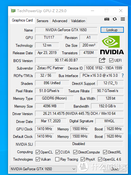 变强了，GTX1650显存升至GDDR6