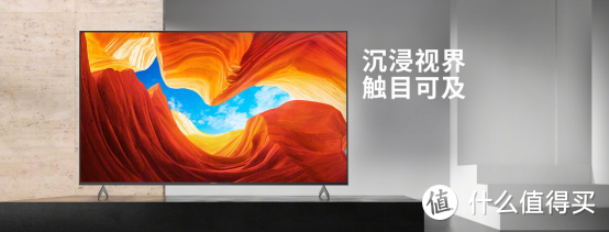 全国首发，SONY电视2020年新品X9000H、A9H、9500H、Z9H揭秘