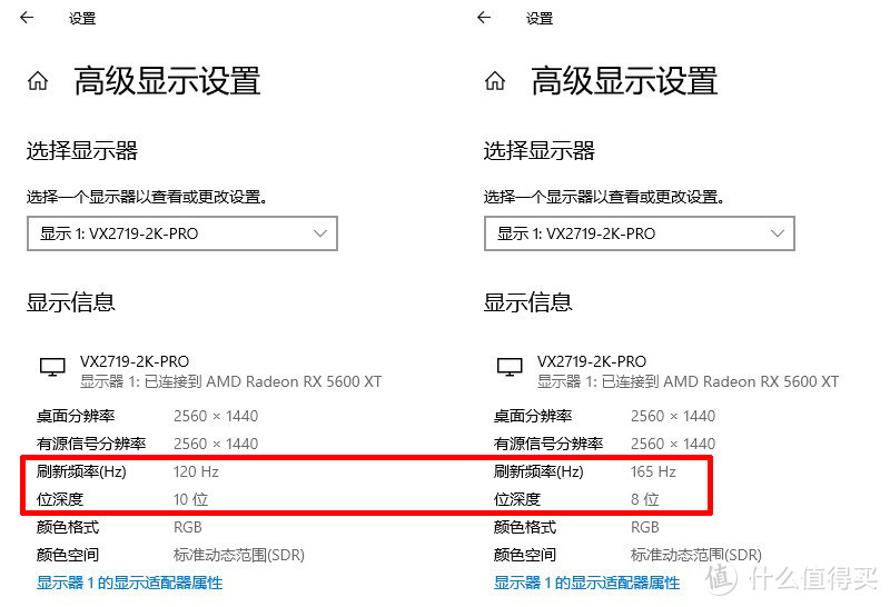 1ms Nano IPS 大金刚面板，优派黑豹 VX2719-2K-PRO 电竞游戏显示器试玩