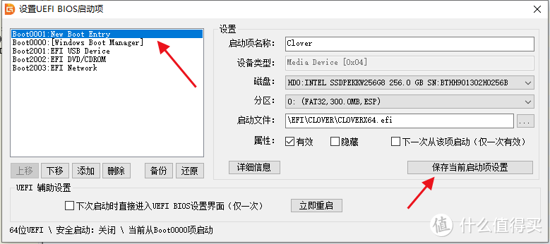 小米笔记本pro黑苹果WIN10双系统