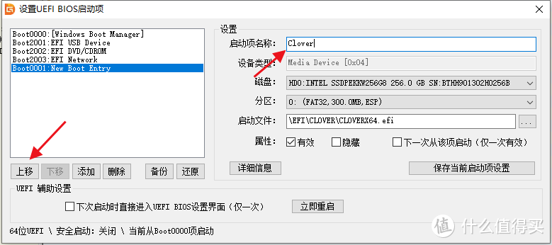 小米笔记本pro黑苹果WIN10双系统