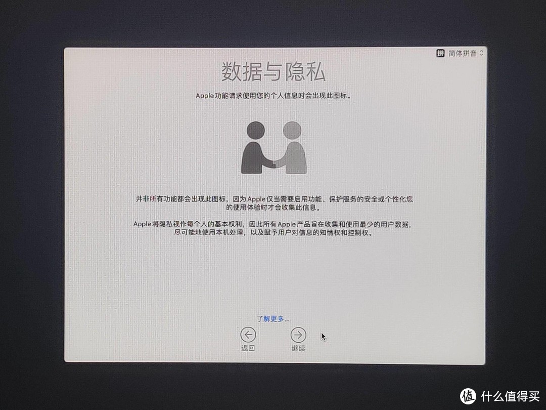 小米笔记本pro黑苹果WIN10双系统