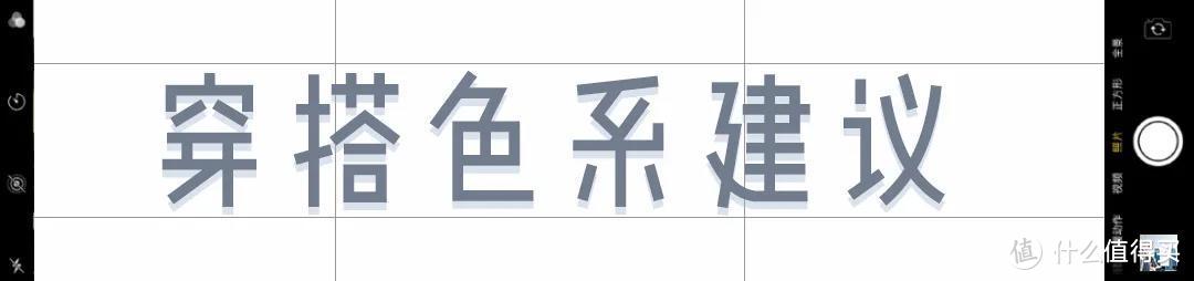 店主来了|选景、构图、穿搭色系…手机拍照干货都在这里了！