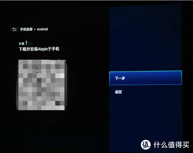 直击痛点！ 明基E520无线办公投影仪精简流程 让办公更高效