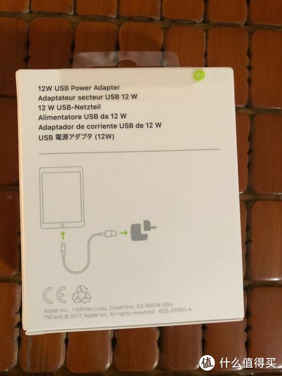 Apple12w充电头开箱
