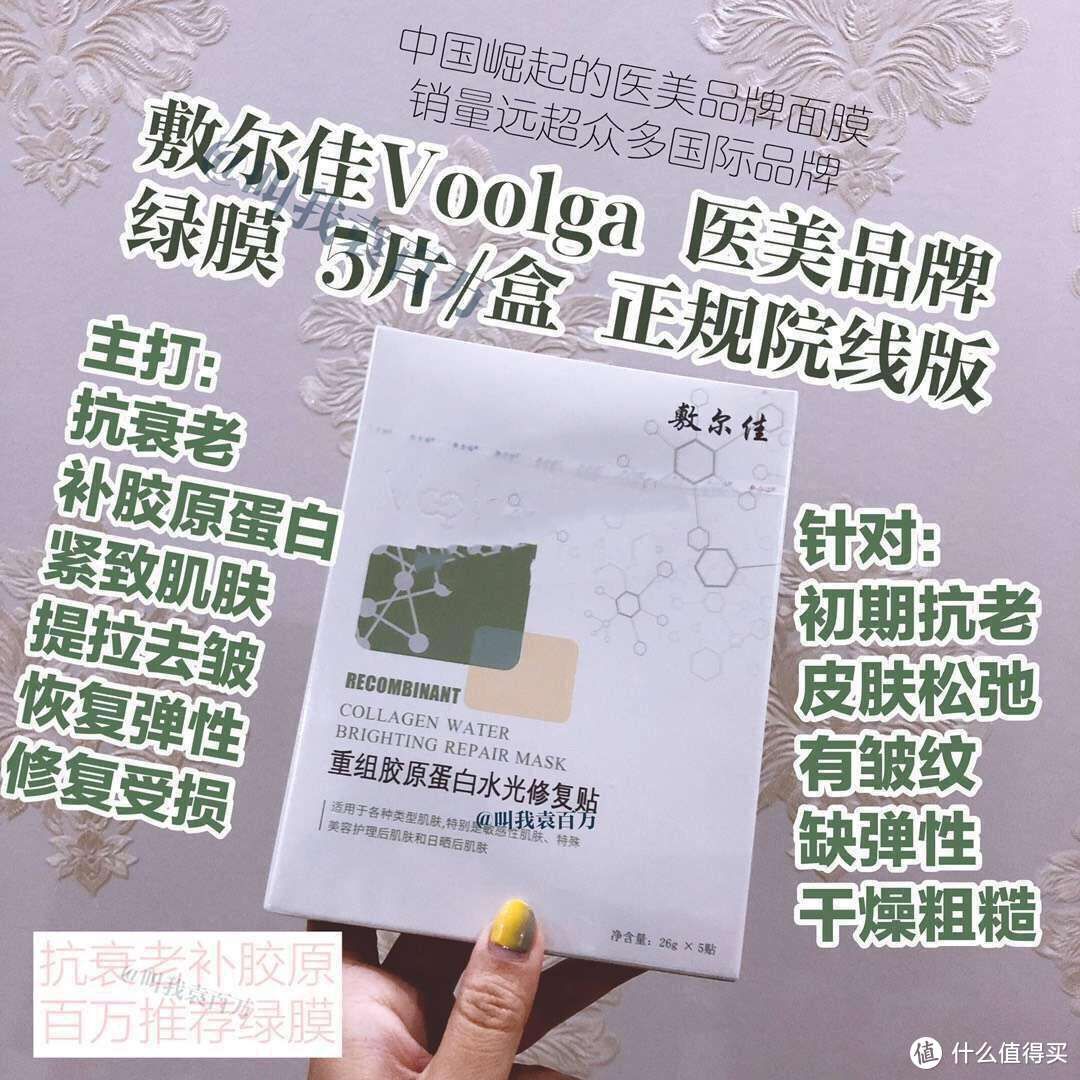 科普 | 敷尔佳三款院线版本面膜的主要区别，你竟然不知道？