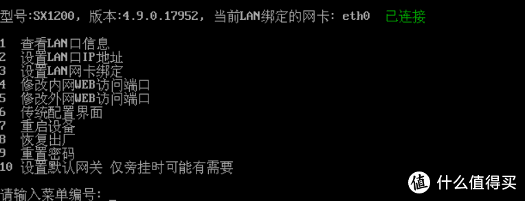 给我十分钟，教你装系统（一）——高恪软路由固件写盘安装及基本配置教程