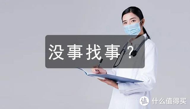 为什么有些病医生说没事，保险公司却要难为你？