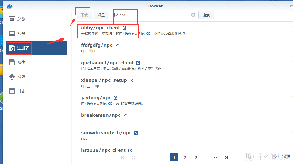 再见FRP，内网穿透我用NPS——NPS/C配置保姆级教程