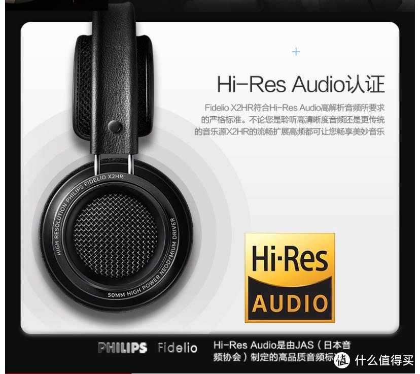 Hi-Res是日本音频协会制定的高品质音频标准