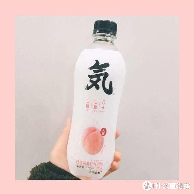 减肥又想喝饮料怎么办？来瓶好喝不长胖的元气森林