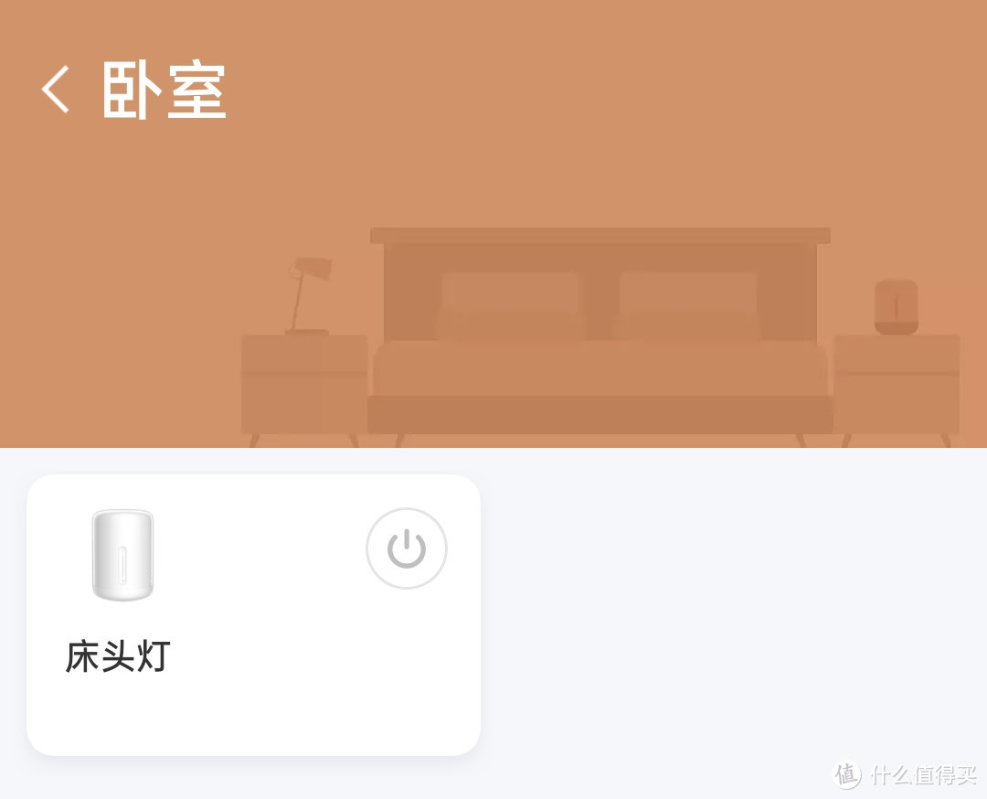 家里晚上起床上厕所不开灯很不方便，米家床头灯2代使用体验