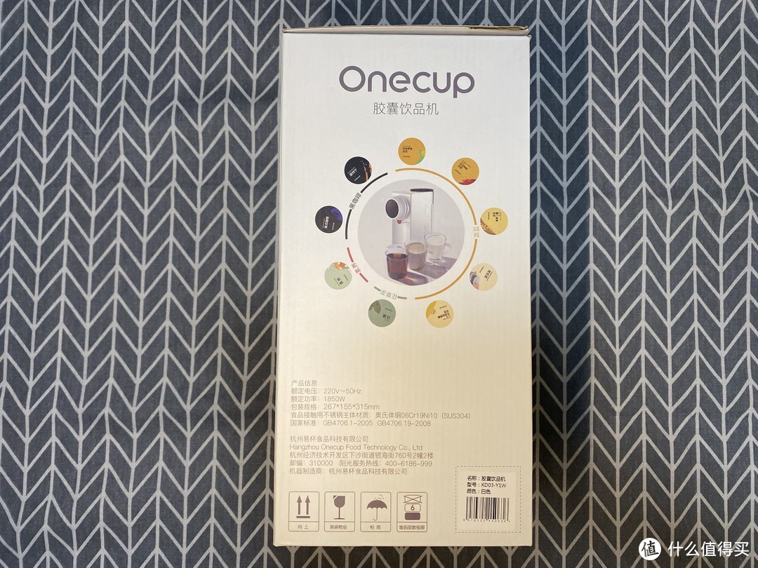 一机多能！Onecup Mini One多功能胶囊饮品机