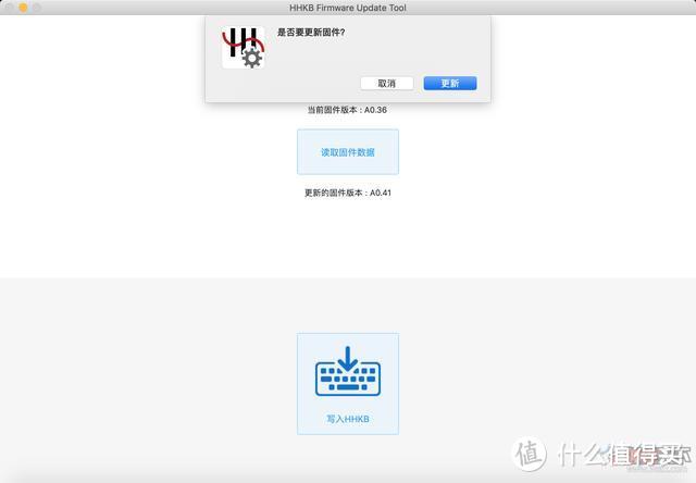 HHKB固件更新以及常见问题解答