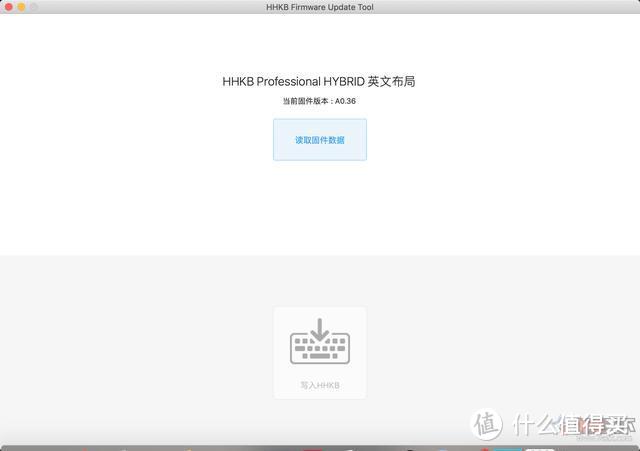 HHKB固件更新以及常见问题解答