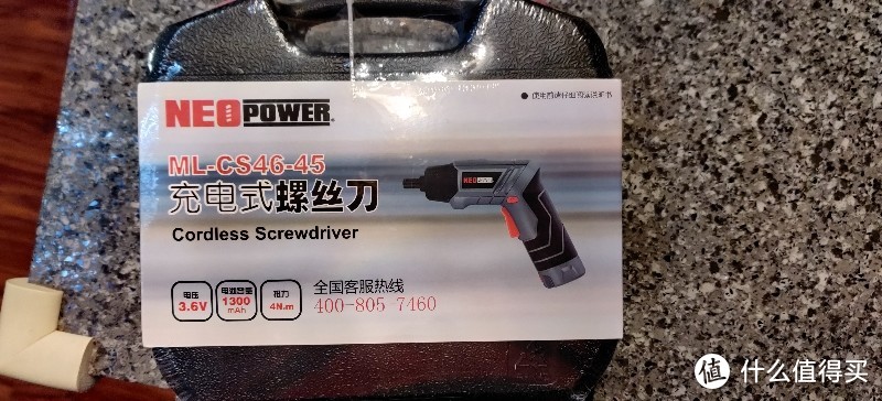 男人的大玩具-neopower 尼奥动力 锂电电动螺丝刀充电式 3.6