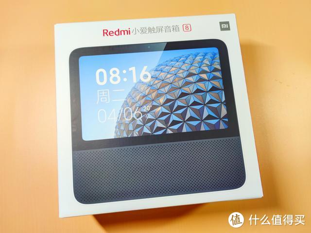 Redmi小爱触屏音箱8一周体验分享：大屏智能音箱就应该这样