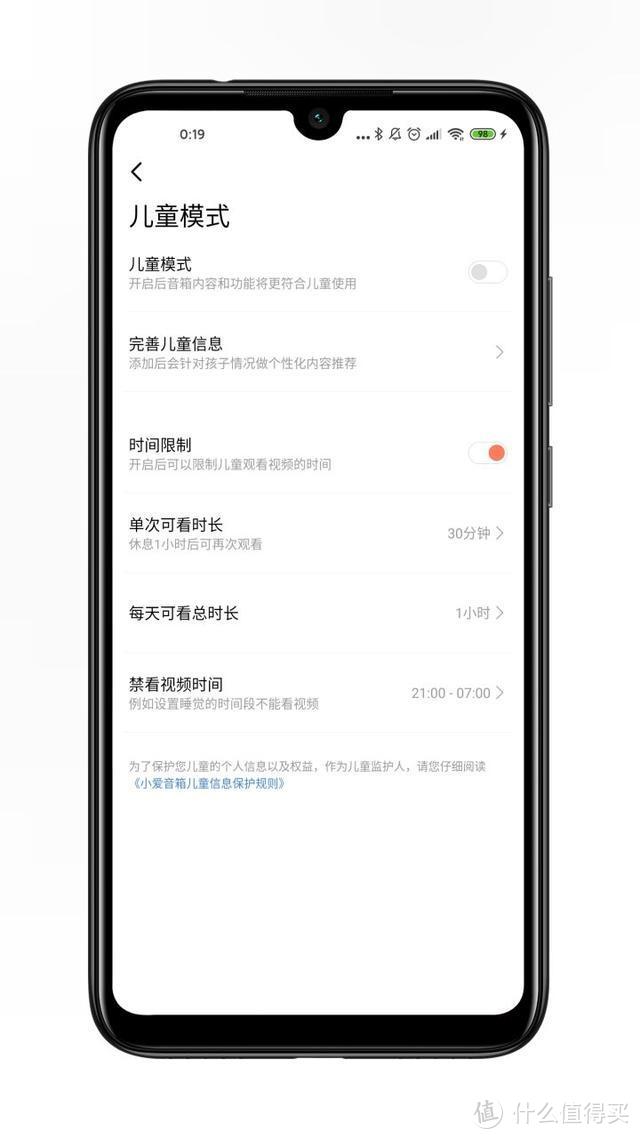 Redmi小爱触屏音箱8一周体验分享：大屏智能音箱就应该这样