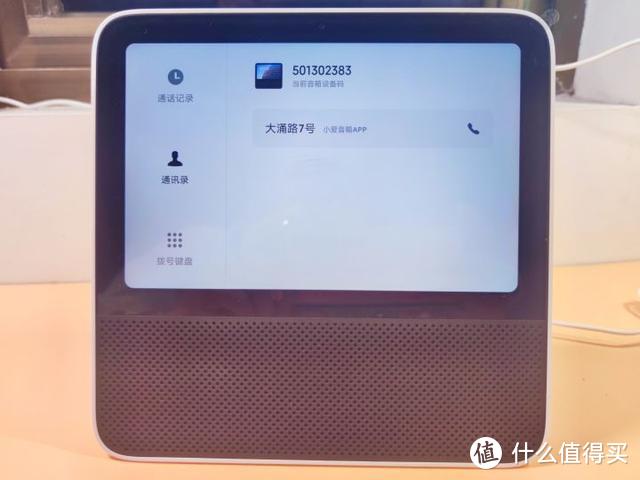 Redmi小爱触屏音箱8一周体验分享：大屏智能音箱就应该这样