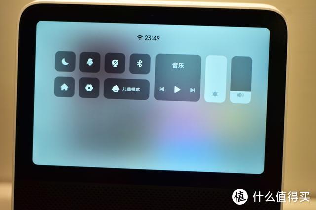 隔空互动·Redmi小爱触屏音箱8