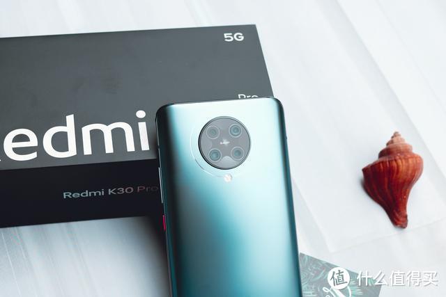 颜值测评：Redmi K30Pro正在迈入的旗舰之路