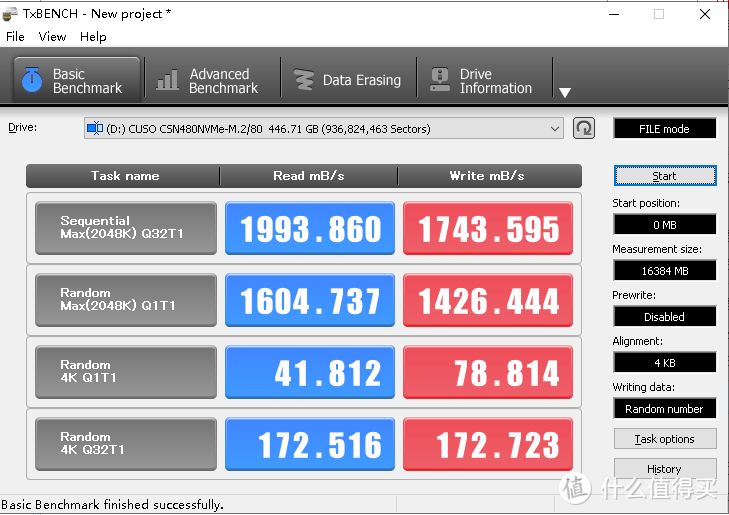 酷兽NVMe SSD 480G测评，国产自主可控是否真香