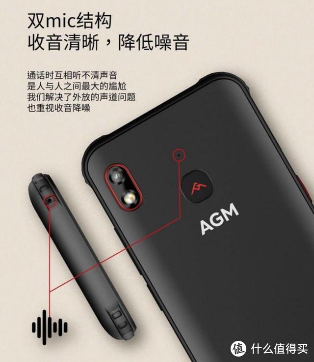 千元机之王！"蒙面之王"AGM H2或是最适合送老人的手机