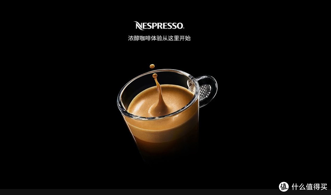 一篇教你如何买胶囊咖啡----最全面Nespresso咖啡胶囊导购及横评报告