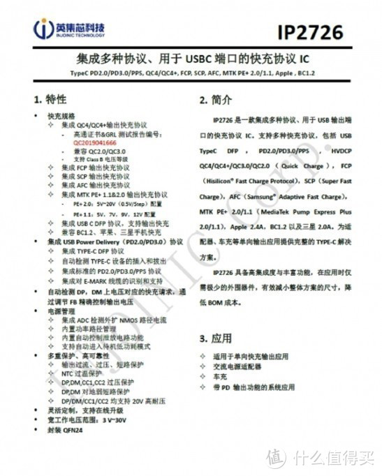 新型100W双USB-C口充电器问世：小到极致，内置两颗氮化镓