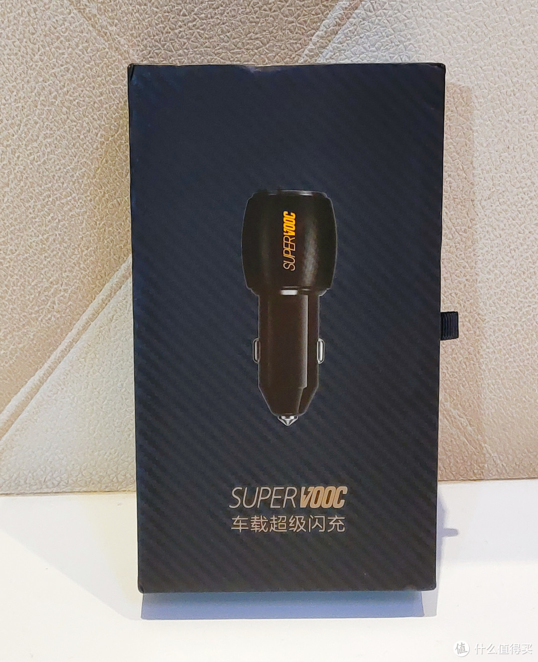 SUPERVOOC 50W超级闪充车载充电器使用体验