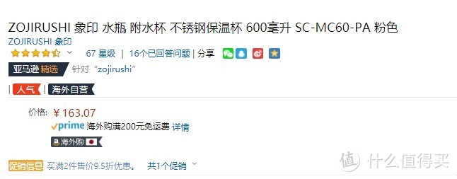 囤积都到2022年，已加入的真正适用面广、逢低必入的平台会员优劣浅析