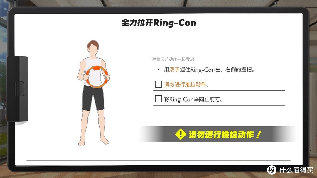 你不是爱运动，你只是缺少一个正确的运动向导——任天堂 RingFit Adventure