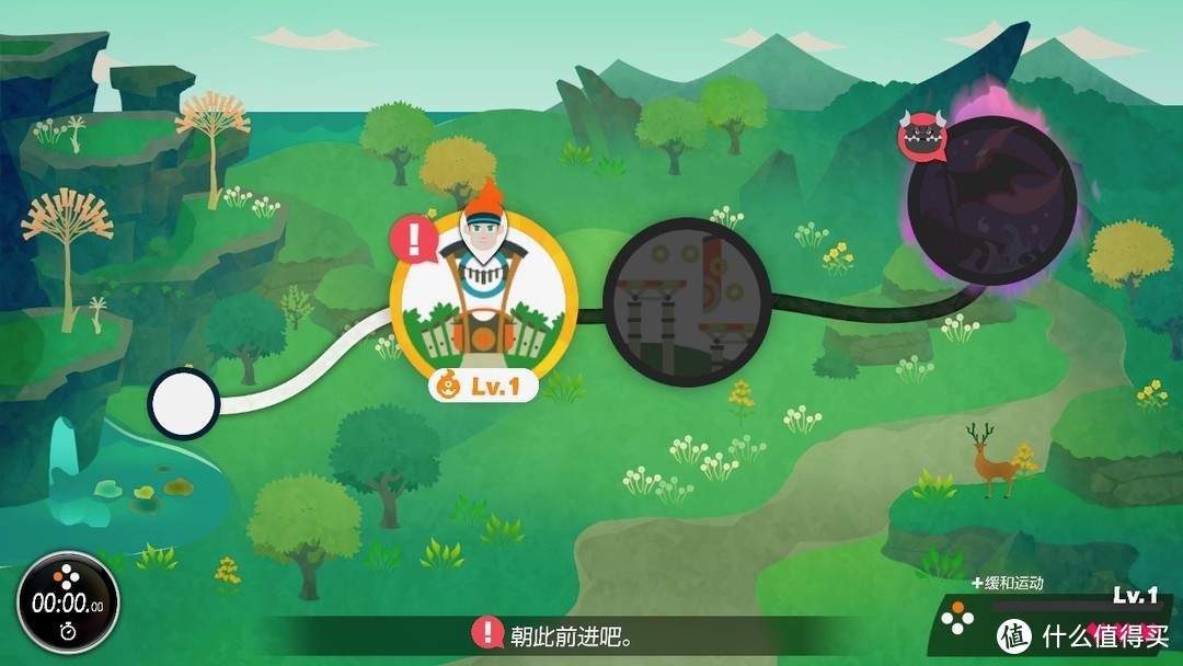 你不是爱运动，你只是缺少一个正确的运动向导——任天堂 RingFit Adventure