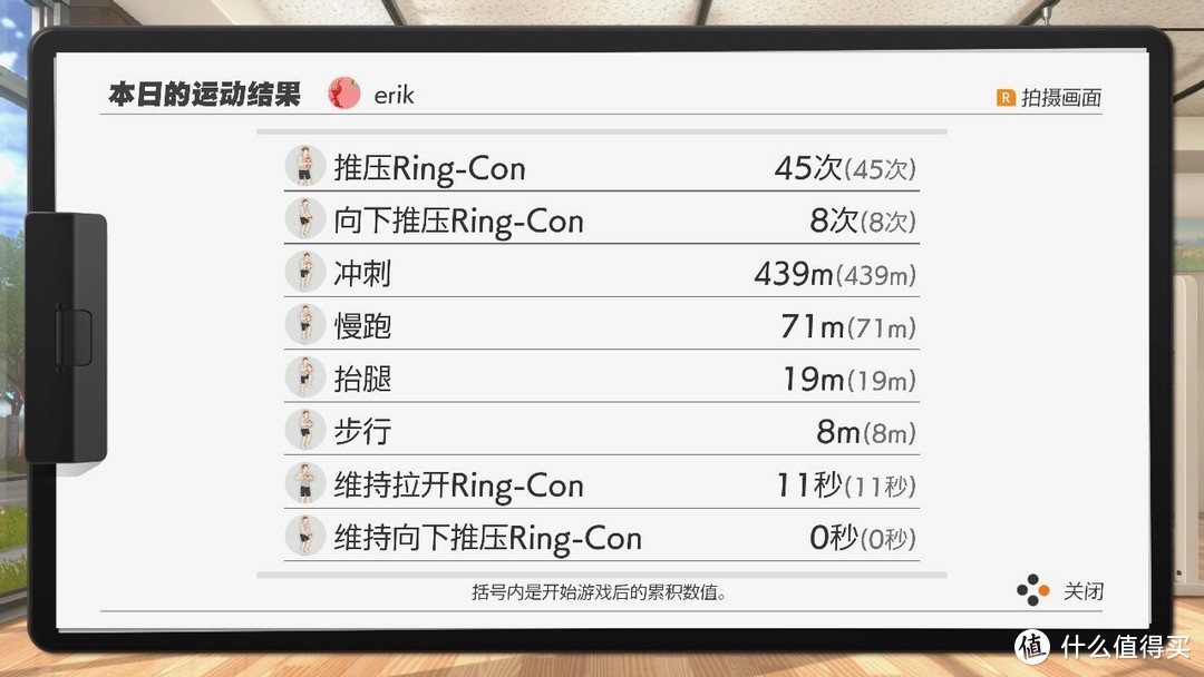 你不是爱运动，你只是缺少一个正确的运动向导——任天堂 RingFit Adventure