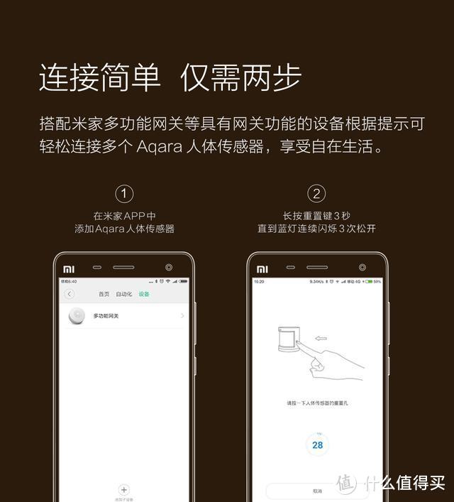 米粉节第一弹小米米家智能家居绿米aqara带光感的人体传感器开箱体验
