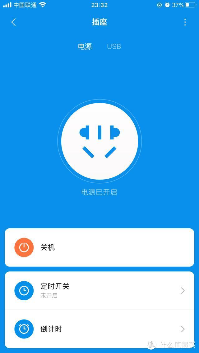 米粉节第二弹小米米家智能插座蓝牙网关版开箱体验
